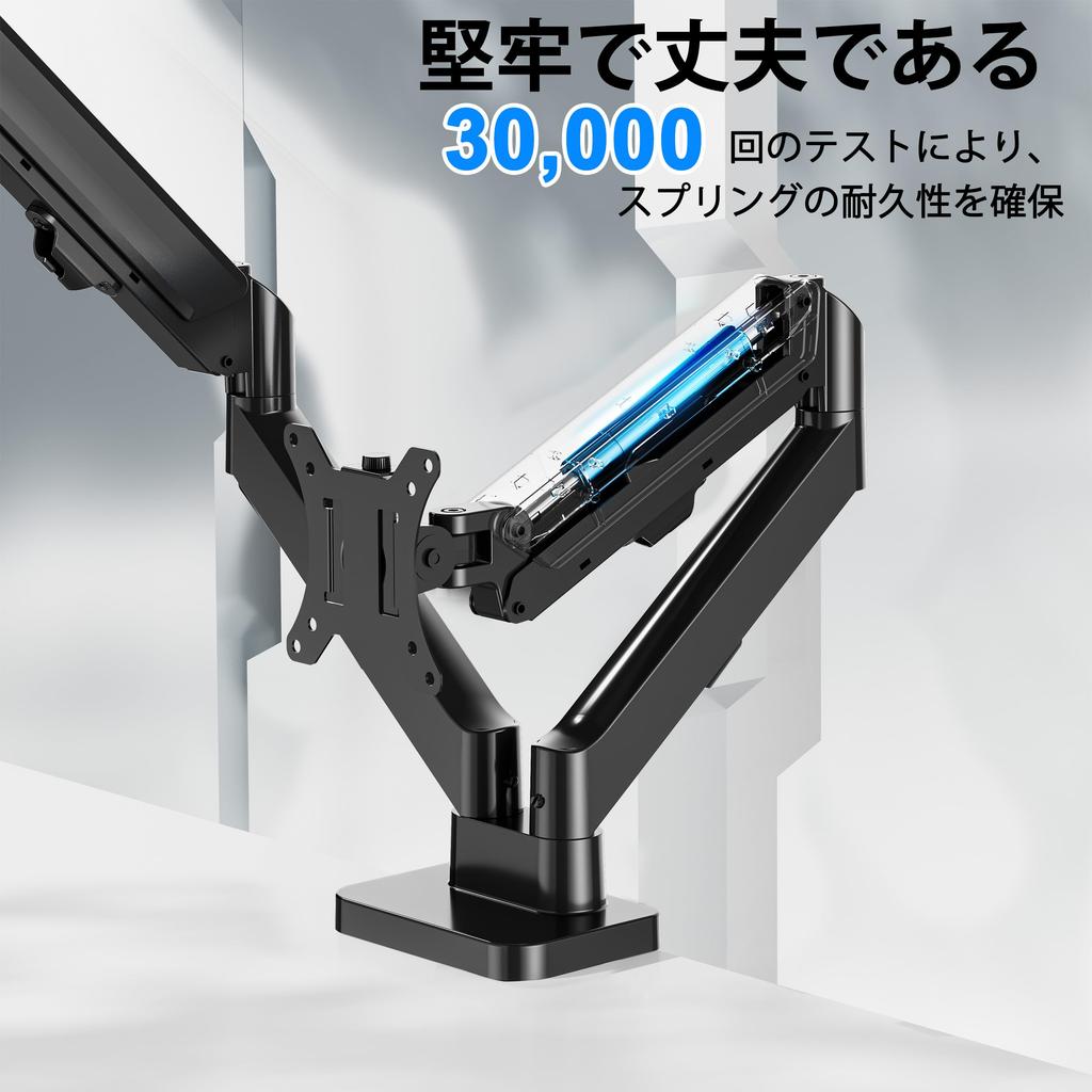 FORGING MOUNT Dual Monitor 10kg Load VESA Arm, 13-32 Inch, Capacity, 75/100, Gas-Powered