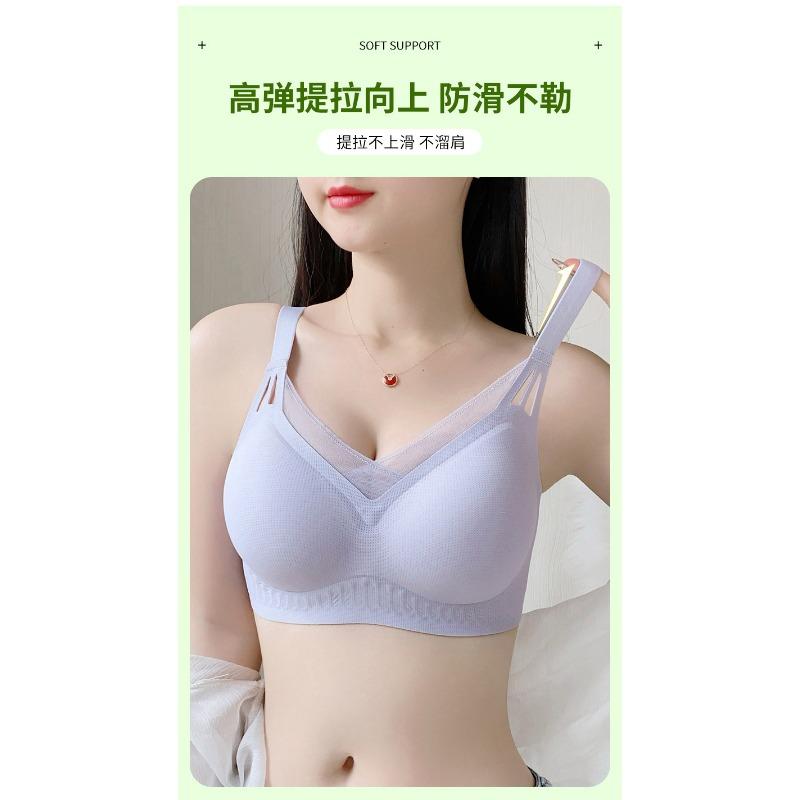 Plus Size Women Fixed Cup No Underwire Thin Comfortable Bra For Large Bust