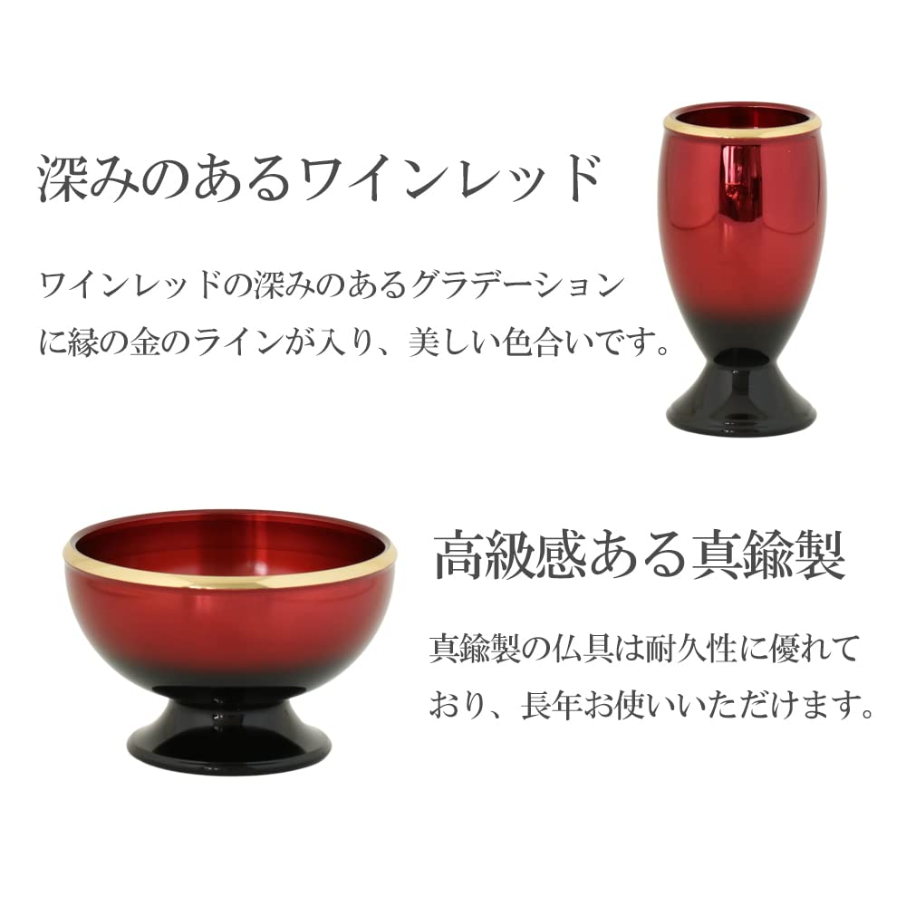 Buddhist Altar Set [Ryusei 3.0 Inch Buddhist Altar Set of 6 + Ryusei Bell 2.3 Inch] Brass, Stylish Bell Included, Wine