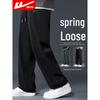 Men's Casual Loose Straight Wide-Leg Pants