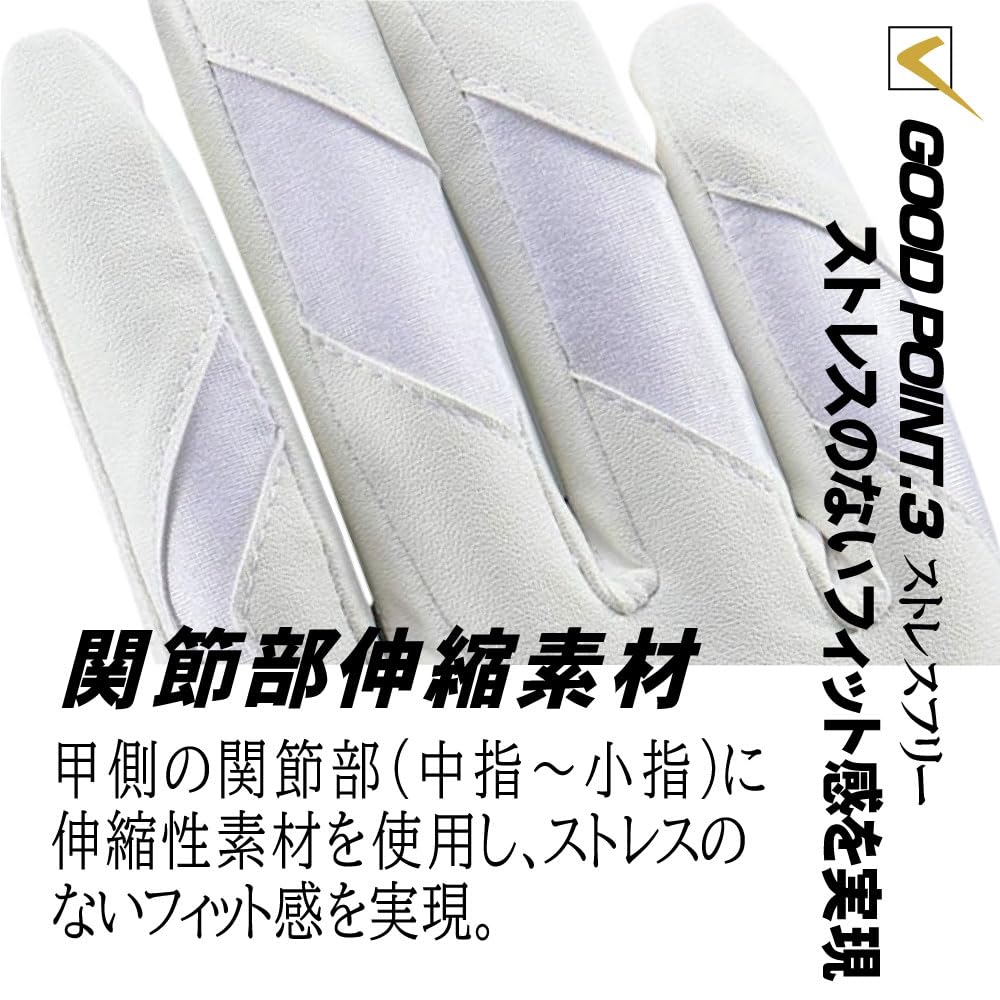 ZETT Baseball Batting High School Baseball Single Size Small Gloves, Compatible, Washable, Belt, White,