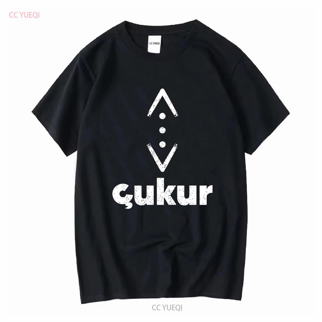 Cukur T Shirt Çukur Turkish Series sembols the tattoo of heycani meycani yok Tatto tee long or short sleeves vintage Washed