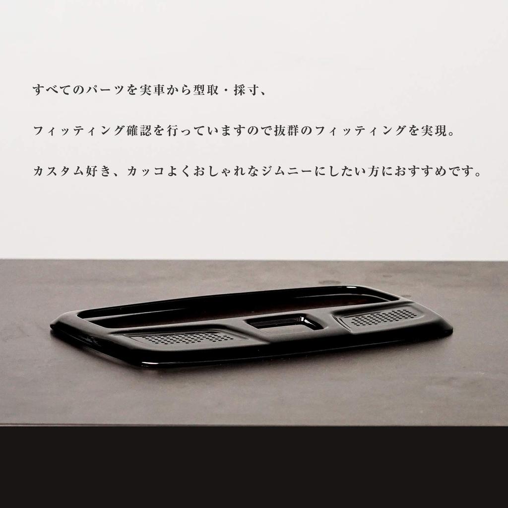 CHIKU New Suzuki Jimny Room Lamp Garnish JB64 JB74 Room Lamp Cover, Interior Parts,