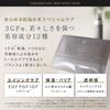 PLU Carbonic Mist 3GF Mask Set Mist 3GF Mask [Carbonic (150g) + (21 Pieces)]