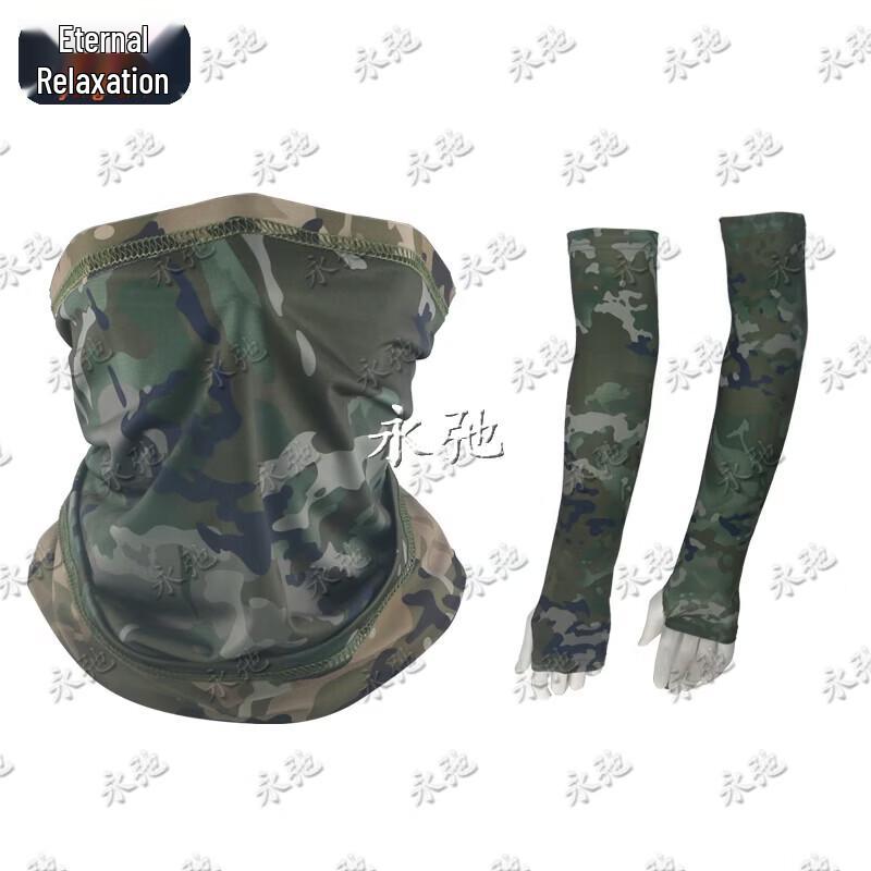 Yongchi Camouflage Outdoor Gear