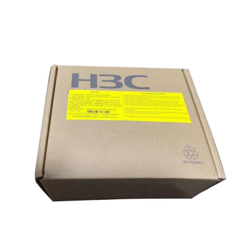 H3C S1205V 5-Port Gigabit Unmanaged Ethernet Switch