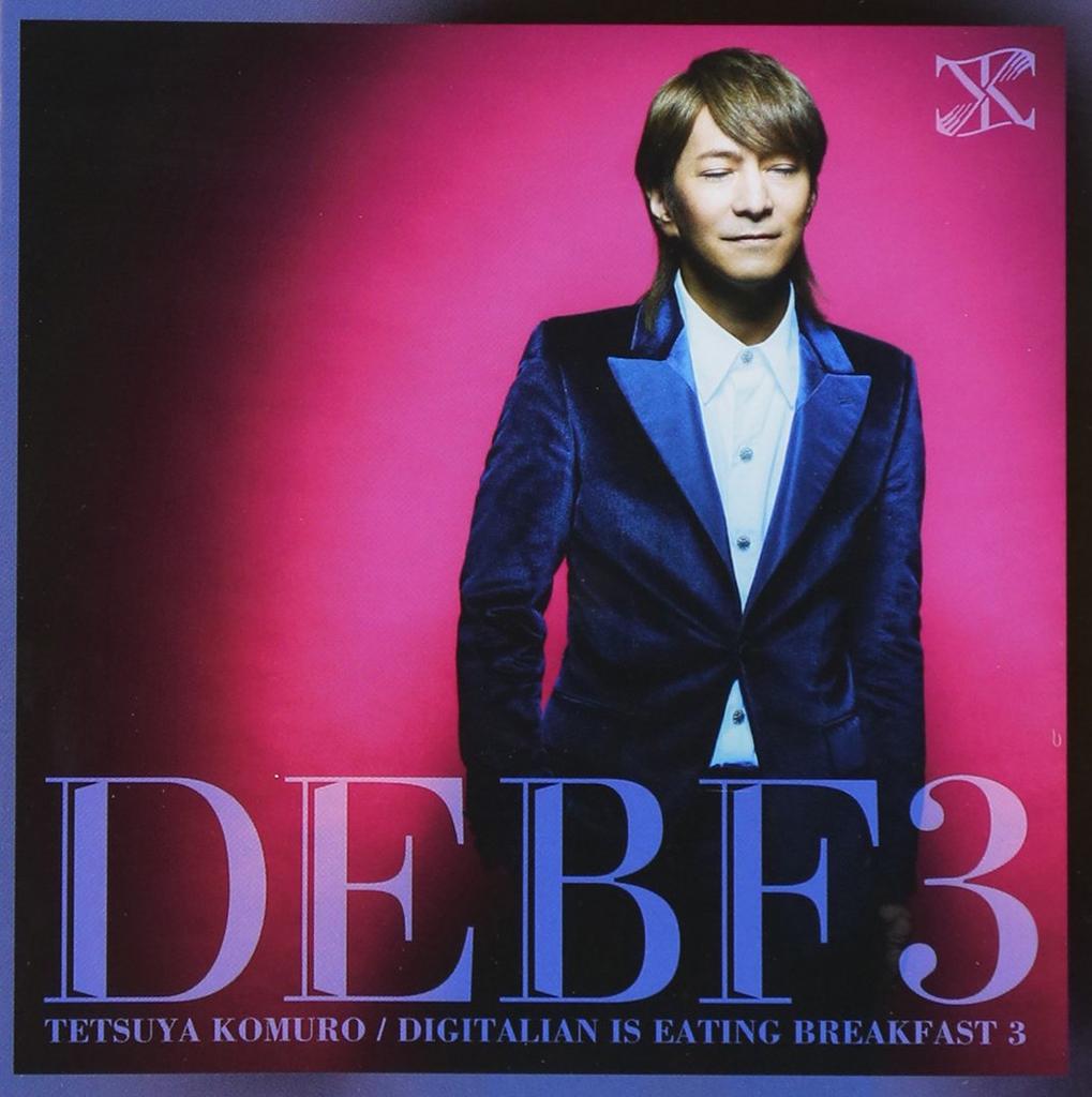 Digitalian is eating breakfast 3 (2-disc ALBUM) - TETSUYA KOMURO