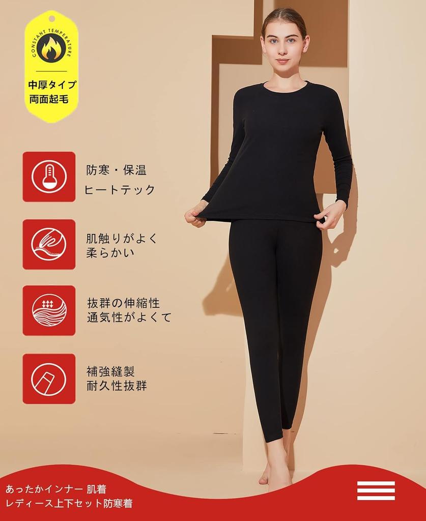 HIBETY Heattech Warm Innerwear Includes Long Sleeve and Long Perfect for Winter Warmth Women's Set, Undershirt, Shirt, Pants, (Black-XL)