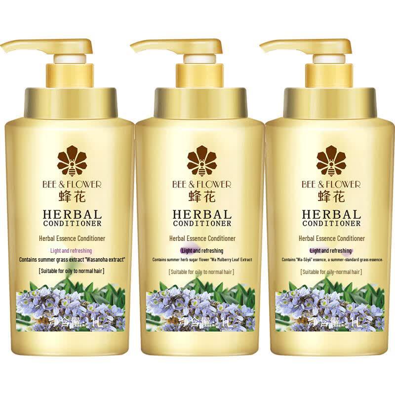 Fenghua Herbal Essence Light & Refreshing Conditioner
