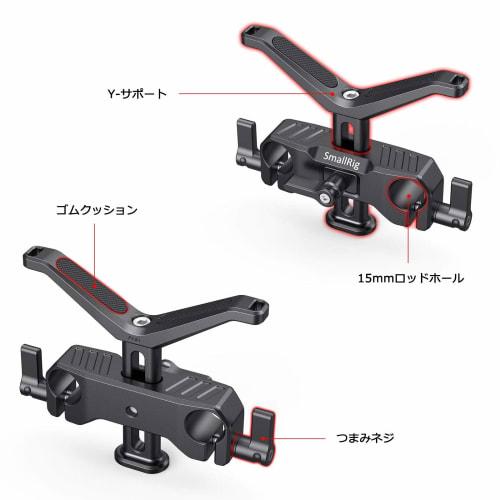 SMALLRIG Lens Support Universal Compatible with 50mm-140mm Diameter Lenses, For 15mm Diameter Rod, Height Adjustable - BSL2680