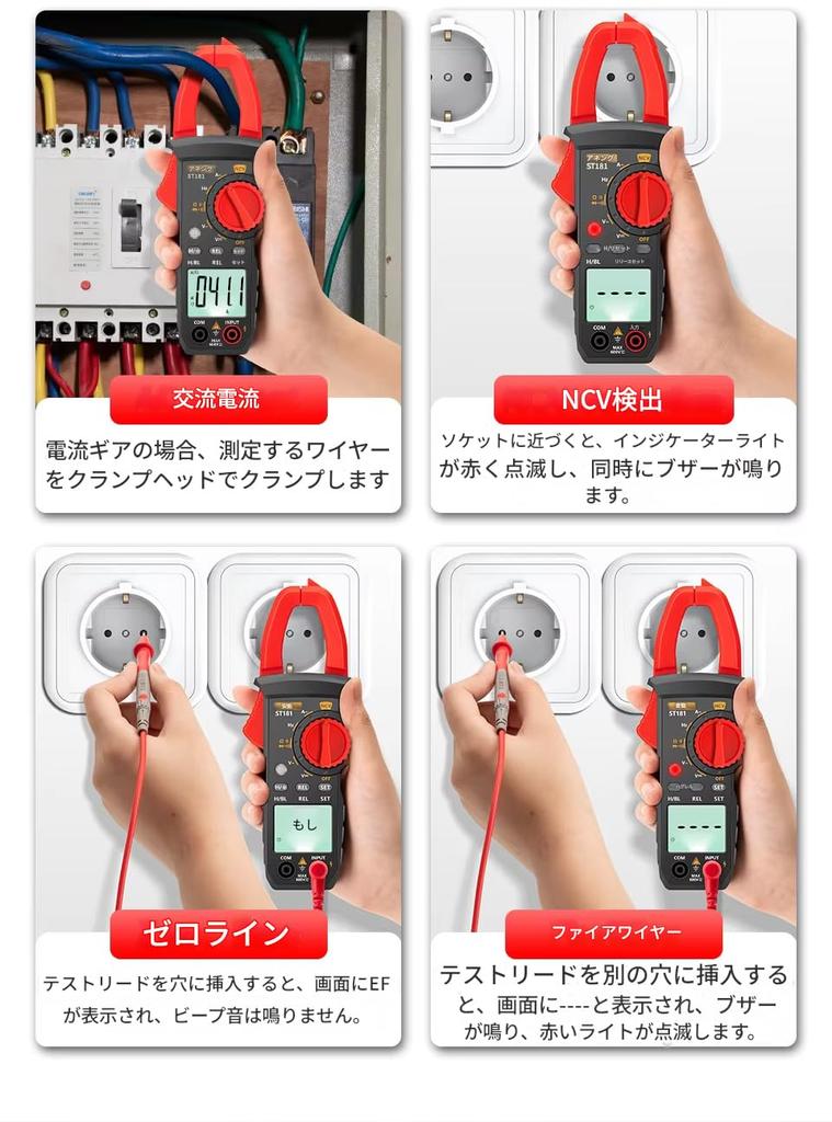 Zmart ANENG ST181 Digital Clamp 4000 AC Clamp Voltage Measuring Electrical Electrical Electrical Leakage Meter, Multimeter, Count, Current, Voltage,