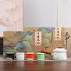Hand-painted Yuanshan tea set, Qianli Jiangshan gift box set, business anniversary gift, customer gift, annual meeting gift to employees