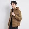 Men's Korean Style Hooded Lightweight Down Jacket - 90% Down, Casual Plus Size Outerwear