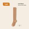 Women's Thick Coral Fleece Mid-Tube Socks: Warm, Non-Shedding, Solid Color – Perfect for Maternity and Floor Wear