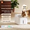 Xiaomi Mijia Intelligente Haustier-Trinkbrunnen 2