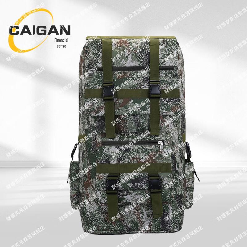120L Waterproof Outdoor Hiking Backpack