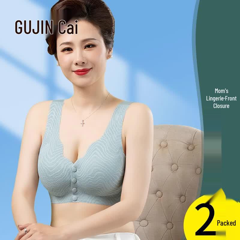 GUJIN Women s Ice Silk Front-Buckle Vest Bra 2-Piece Set XXL