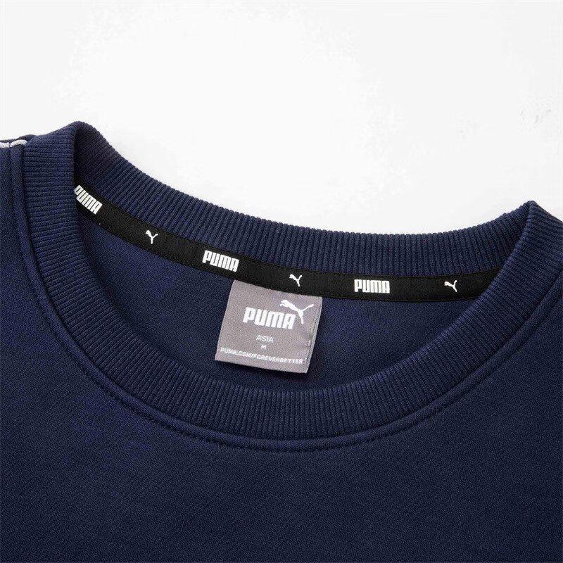 PUMA ESS Sweatshirt Men's Marine Blue 686080-06