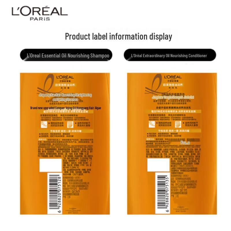 L'Oréal Essential Oil Nourishing Shampoo & Conditioner Set