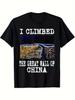 Tops – T-Shirts