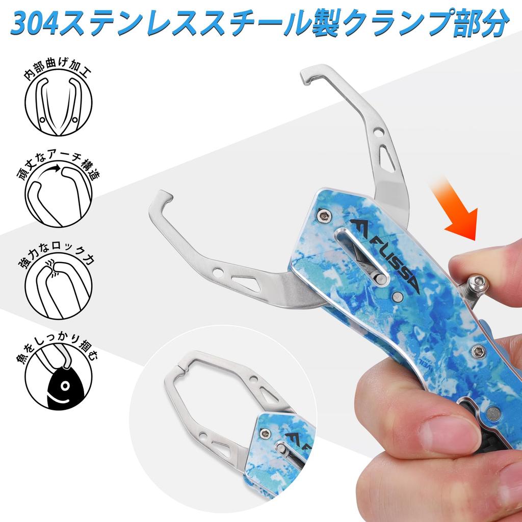 FLISSA Fish Grip, Fish Catcher, Fish Grabber, Fishing Tackle, Camouflage Pattern, 18kg Weight Capacity, Lightweight and Compact, with Carabiner and