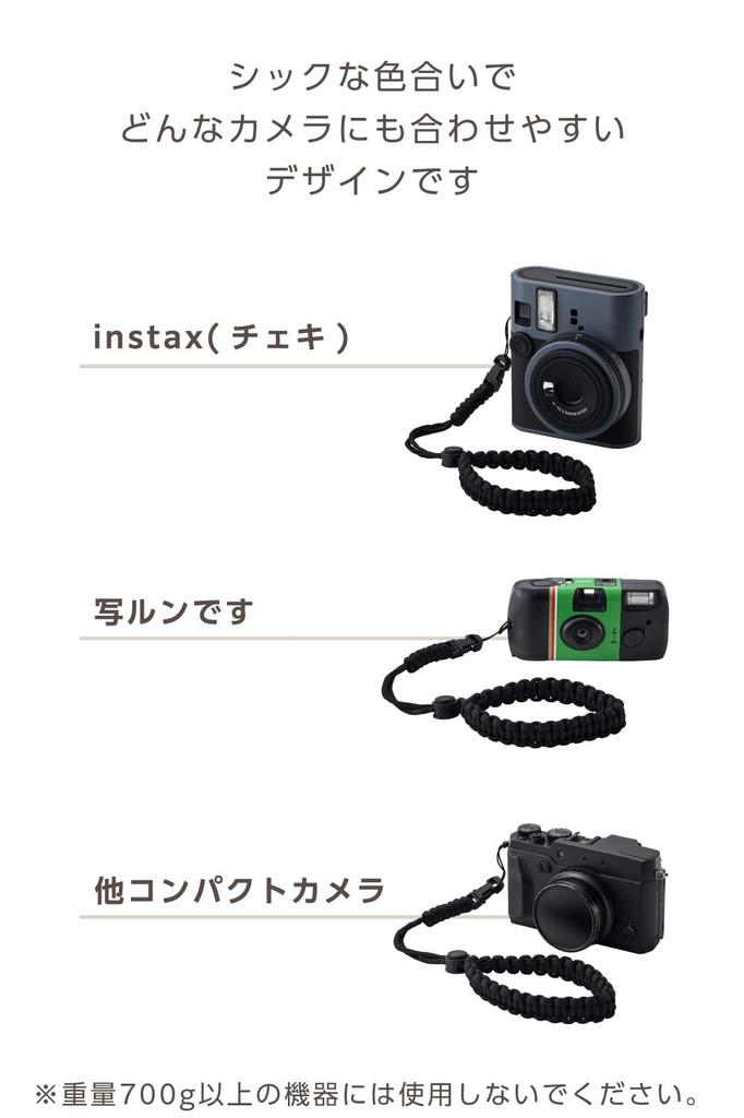 Elecom Ремінець на руку для Fujifilm та інших компактних, Мотузковий Drop, Чорний, Instax, QuickSnap, Камер, Плетений, Захист, (IC-STHKNBK)