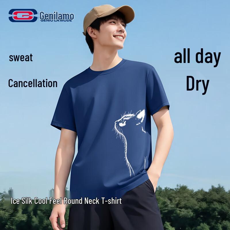GENIOLAMODE Men s Loose Fit Ice Silk Cool T-Shirt M