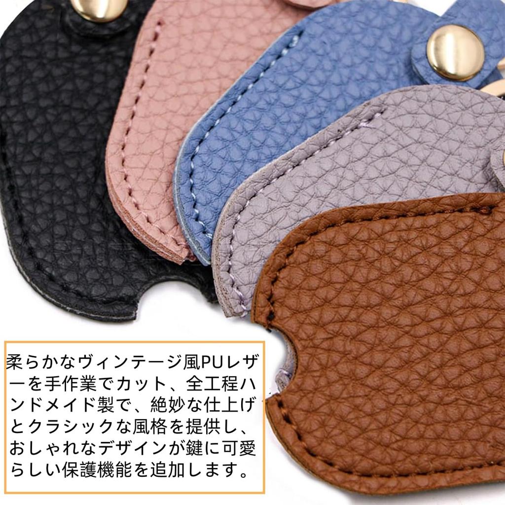 [YFFSFDC] Keychain Case Set of 2 for Broken Keys, Key