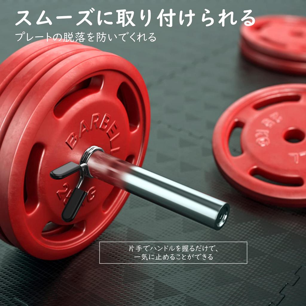 MoKo Barbell Collar 28mm Set of 4 Barbell Clip Plate