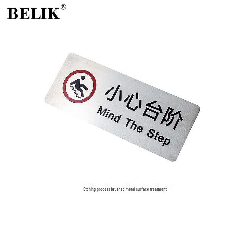 BELIK Brushed Stainless Steel Floor Warning Sign 20 x 8 CM
