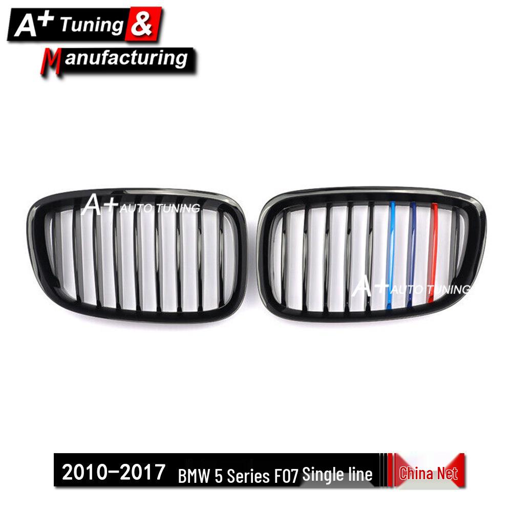 

Tri-Color Grille for BMW 5 Series F07 (2010-2017)