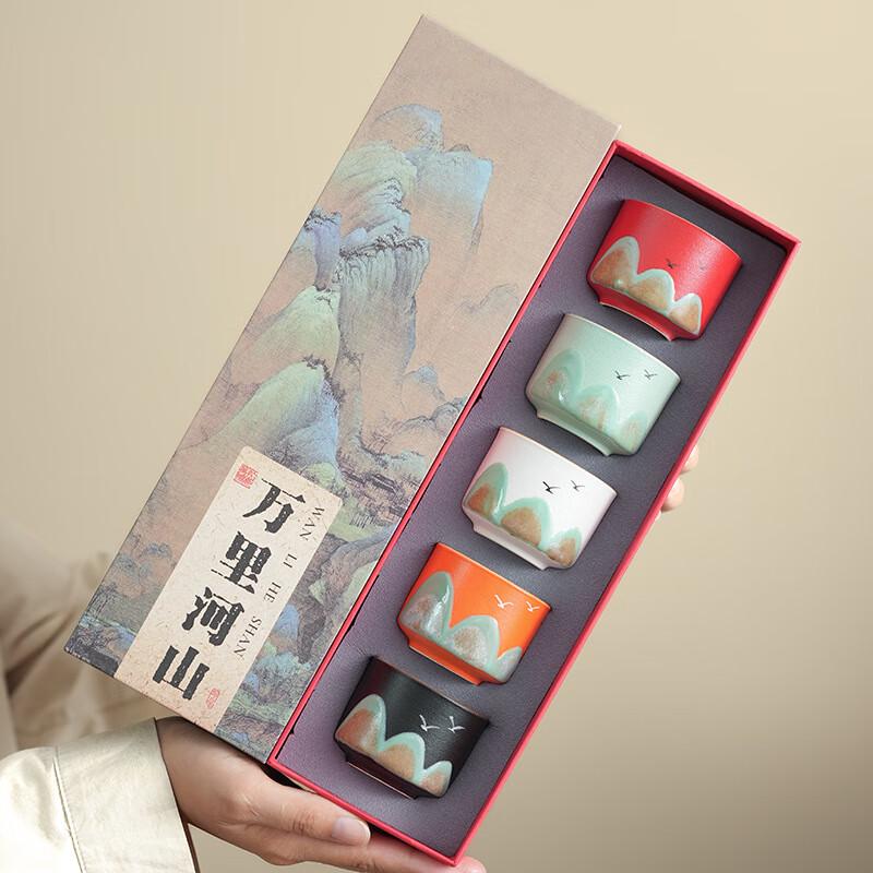 "Thousand Miles of Rivers and Mountains" Guochao Hand-painted Tea Cup Gift Set