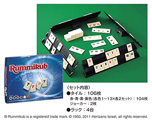 Rummikub