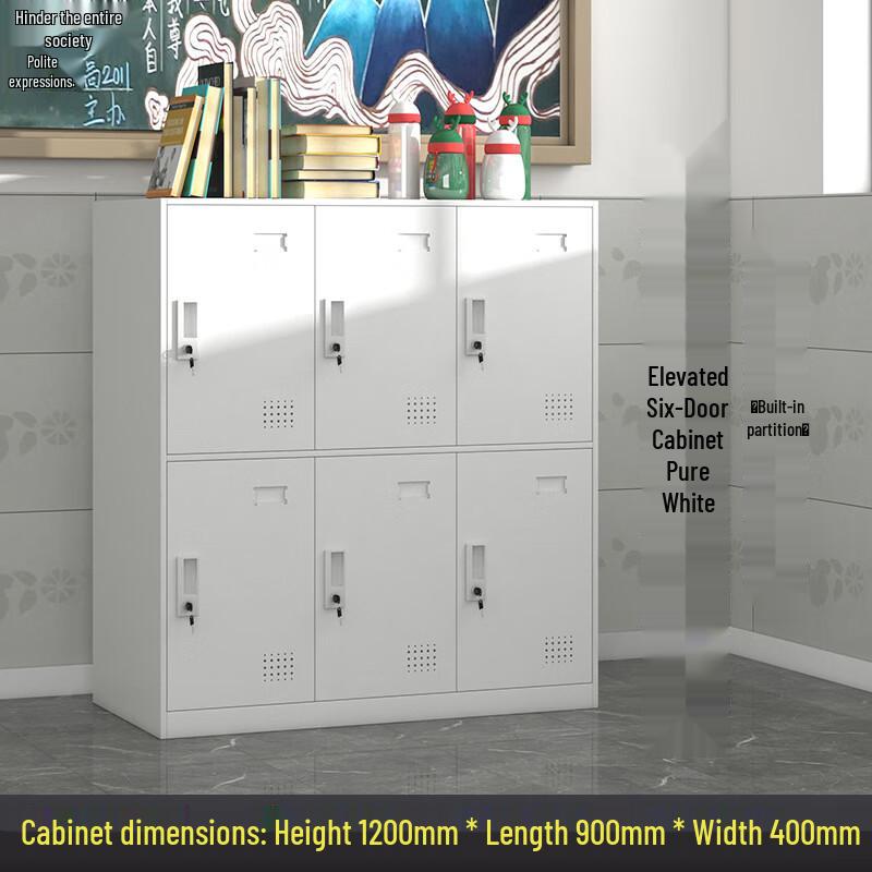 Yuanzu Kids Classroom Storage Locker