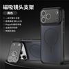 Applicable to Huawei Mate70 magnetic charging mobile phone case P80 Pro skin feel anti-drop P70 matte protective case