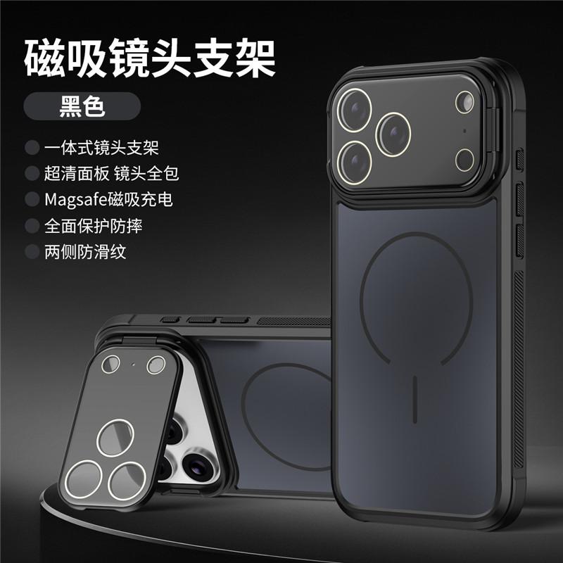 Applicable to Huawei Mate70 magnetic charging mobile phone case P80 Pro skin feel anti-drop P70 matte protective case