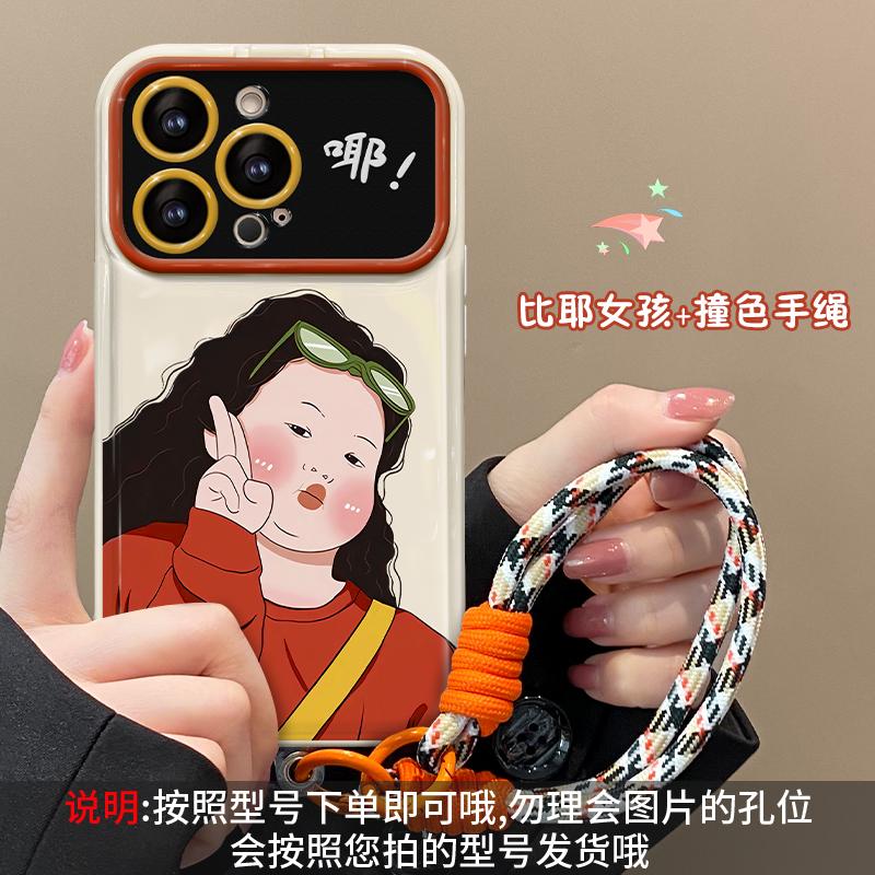 Compatible with iPhone 15 Phone Case, iPhone 13 Chubby Girl, Lanyard, 14 Pro Max Flip Mirror 11/12