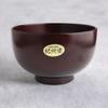 Miso Soup Kishu 13cm X 8cm J-kitchens Bowl, Wooden, Lacquer, Shirahama,