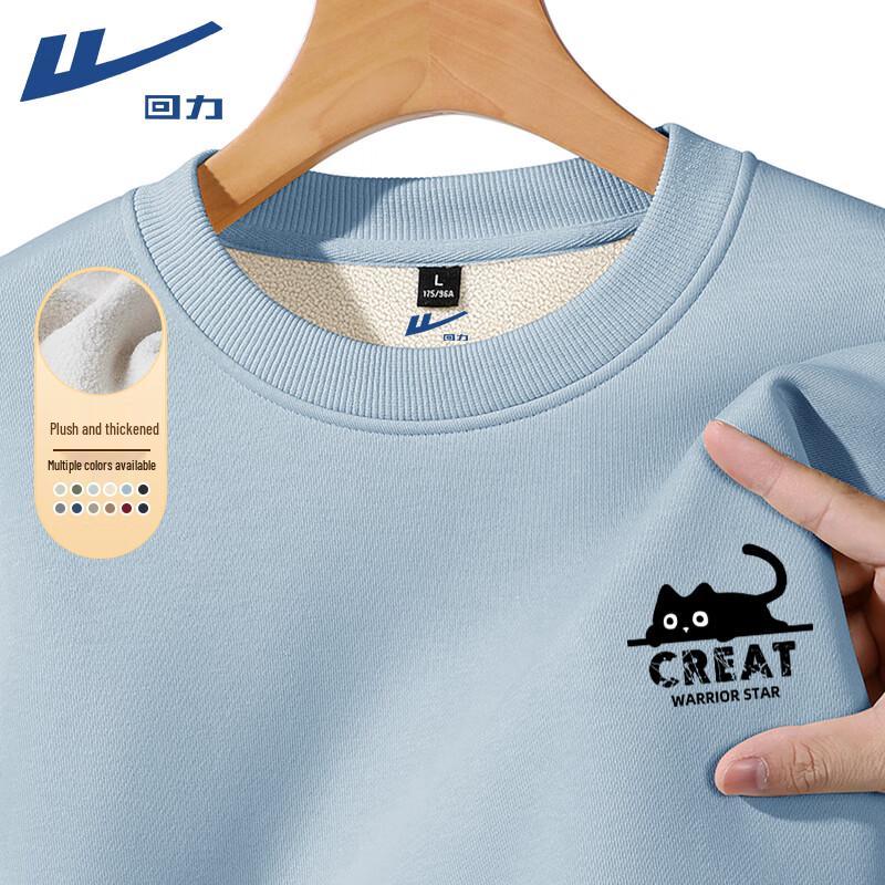 Warrior Men's Thickened Fleece Crewneck Sweatshirt