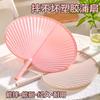 Extra Large Plastic Hand-Cranking Cattail Leaf Fan Thickened Anti-Fall Fan Summer Fan For Home Banana Fan Summer