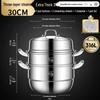 Tall and Thick 316 Stainless Steel Multi-Layer Steamer Pot with Integrated Molding and Food-Grade Steaming Basket