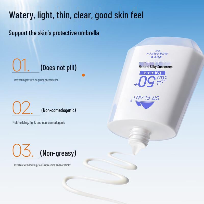 DR PLANT Sunscreen Lotion SPF50+