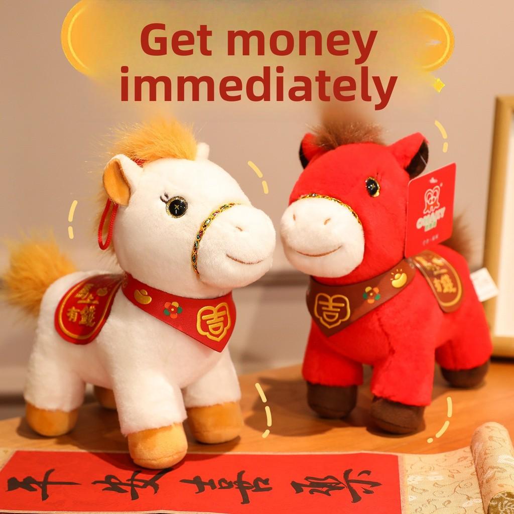 Year Of The Horse Plush Toy With Pp Cotton Fill For Chinese Zodiac Gift