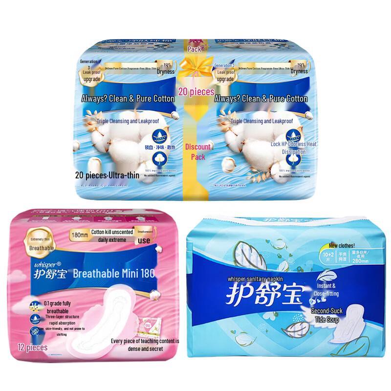 Whisper Sanitary Napkins Assorted Pack