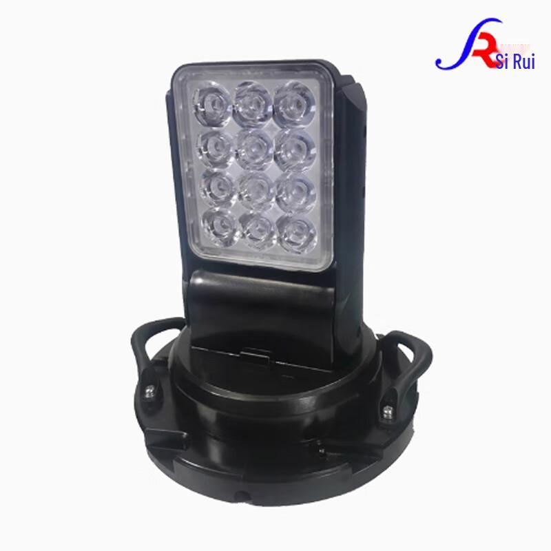 Magnetic Remote Control LED Vehicle Searchlight