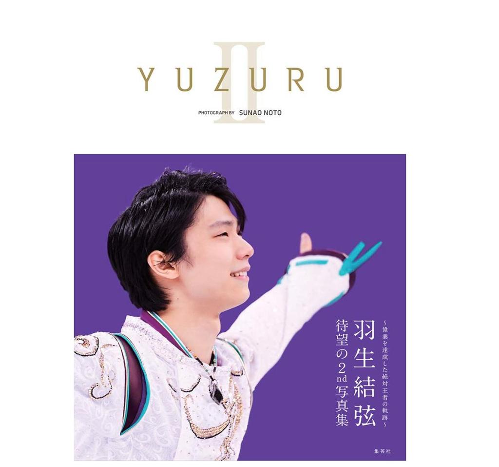 Zupełnie Nowy YUZURU Fotoksiążka Tom 1–4 Oficjalna Japońska Seria Fotoksiążek Łyżwiarstwa Figurowego z Yuzuru Hanyu Autentyczny