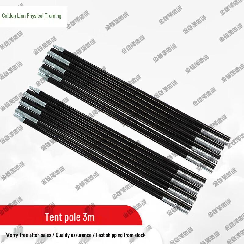 JinXiongShi Outdoor Camping Tents and Poles
