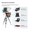 Jiashiying Professional Live Broadcast Teleprompter