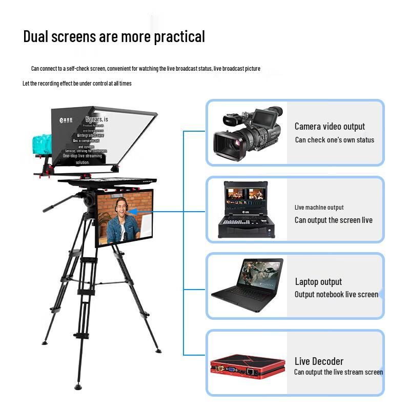 Jiashiying Professional Live Broadcast Teleprompter