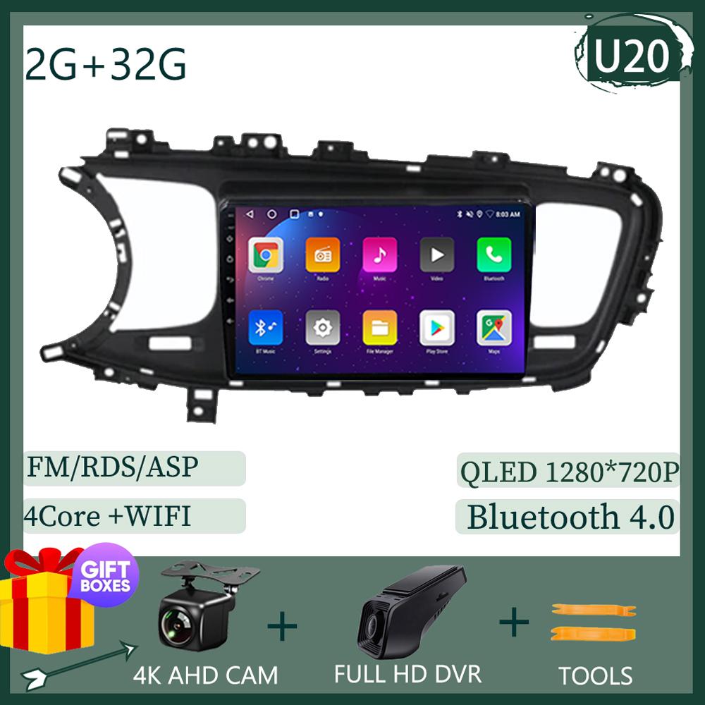 Android 14 Für KIA Optima K5 2013-2015 5G Wifi BT Auto Stereo Drahtlose Carplay Autoradio Touchscreen Radio DSP Keine 2Din DVD